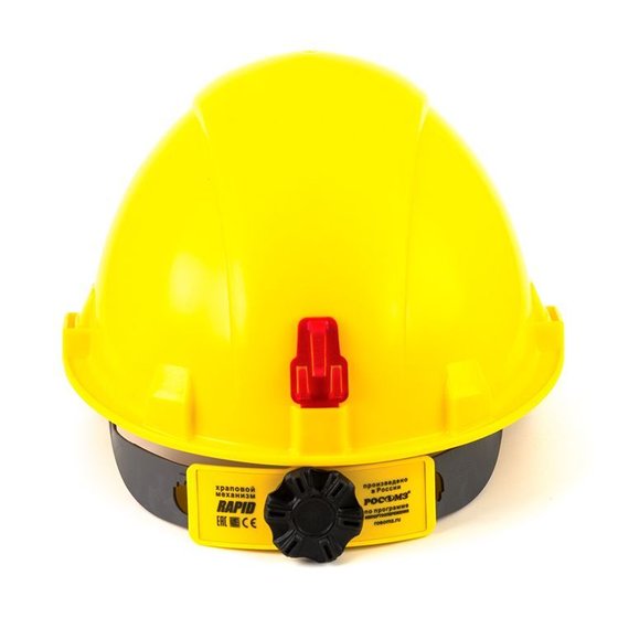Каска защитная СОМЗ-55 FavoriT RAPID (жёлтая) (75715)