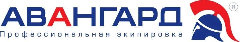 Авангард — профессиональная экипировка